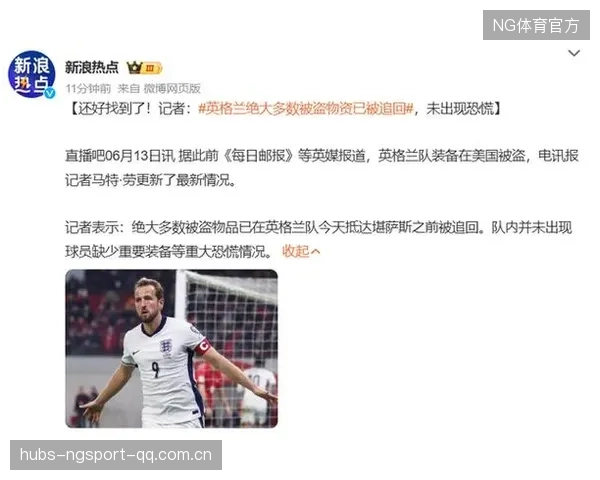 英格兰的凯恩以领袖身份继续书写荣光